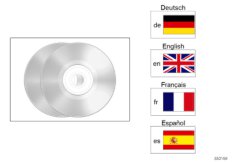 CD/DVD SIP BMW