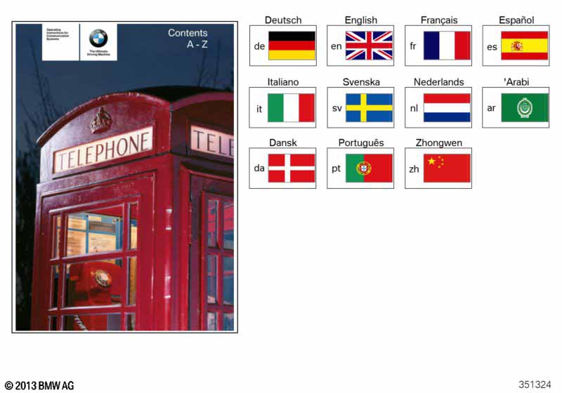 Телефон Professional E60, E61, E63, E64
