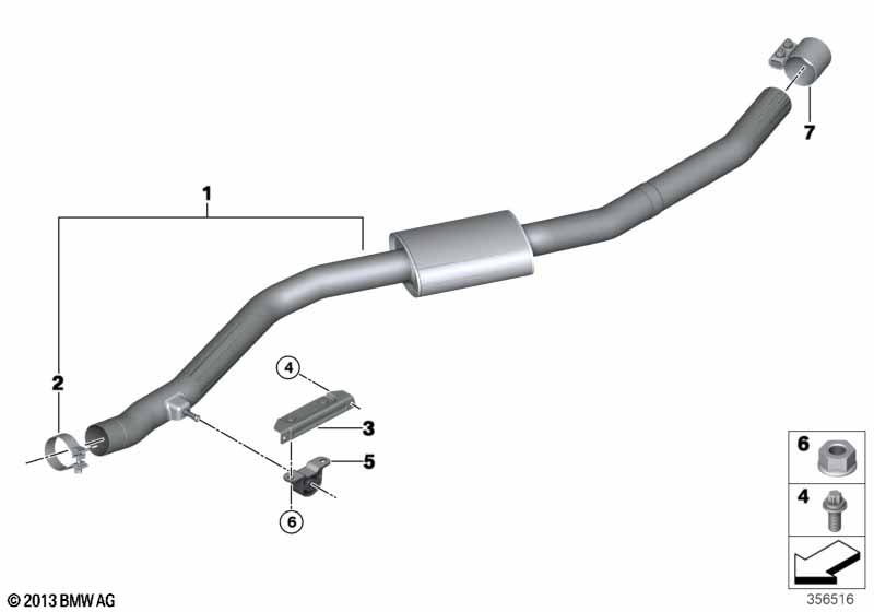 Средний глушитель