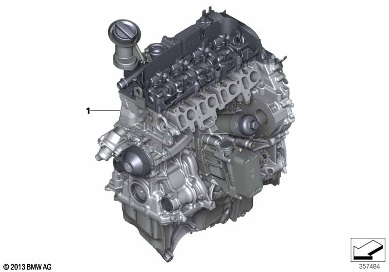 Силовой агрегат