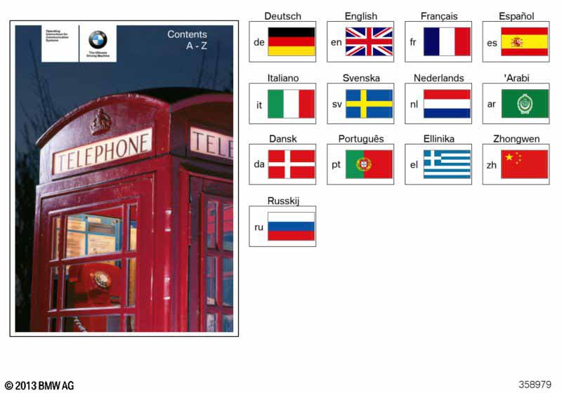 Телефон в задней части салона, SA6NA