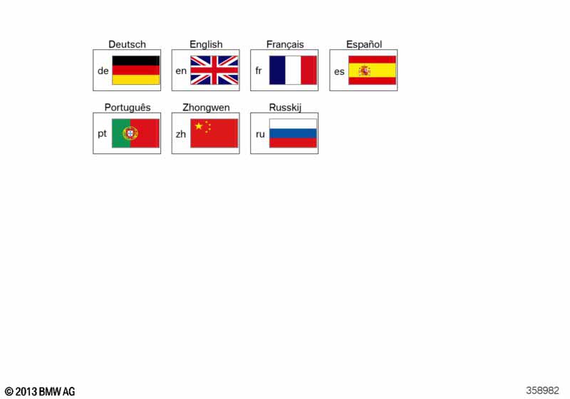 Доп.рук.по экспл. E70 Security