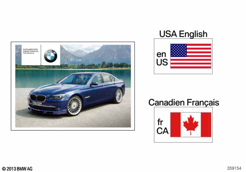 Рук-во по эксплуатации Alpina B7