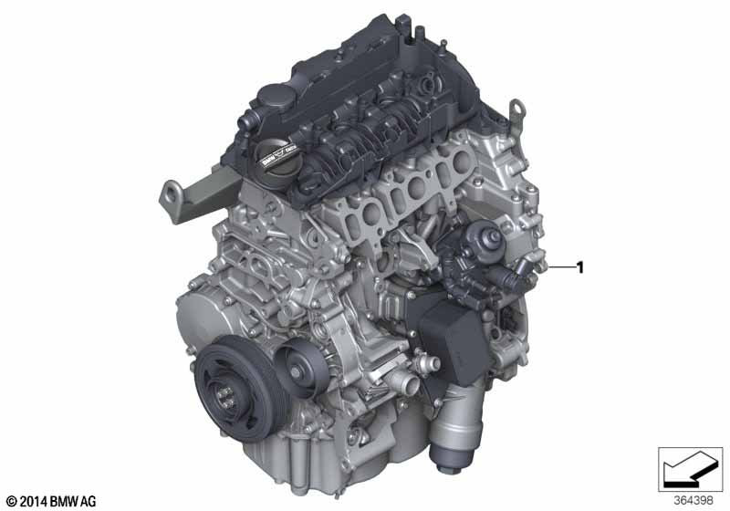 Силовой агрегат