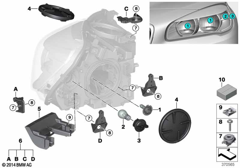 Детали галогенной фары