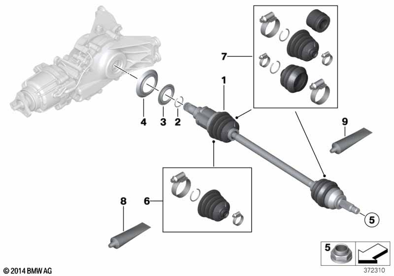 выходной вал