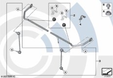 Ремкомплекты заднего стабилизатора