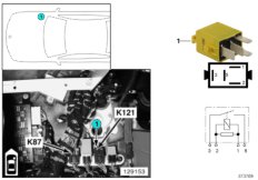 Реле ЦЗ лючка топливного бака K121