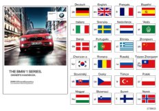 Рук-во по экспл. F20, F21 без iDrive