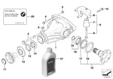 Сторона входа/выхода редуктора зад.моста