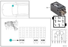 Реле модуля переключ. газ/бензин K124