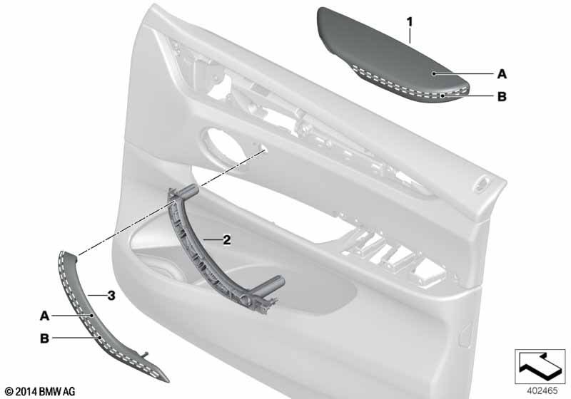 Обшивка двери Individual, доп. элементы