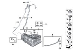 Топливный бак/дополнительные элементы