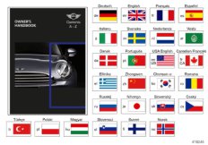 Рук-во по эксплуат.MINI с сист.нав.