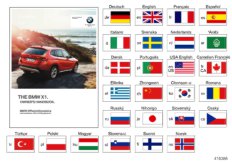 Рук.по эксплуатации E84 с iDrive