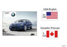 Доп.рук-во по эксплуатации Alpina B6X