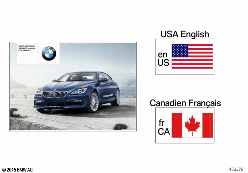 Доп.рук-во по эксплуатации Alpina B6X BMW ETK