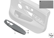 Подлокотник Individual кожа Пд