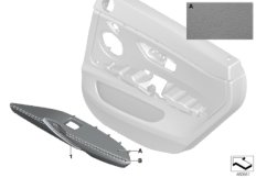 Подлокотник Individual кожа Зд