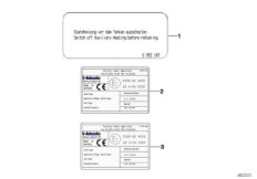 Шильдик "Автономная система отопления"