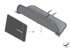 Ветрозащитный козырек