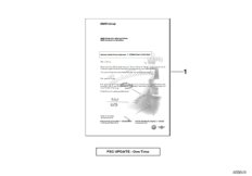 Ключ деблок. 1-год.обновления Navi CIC-H