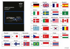 Рук-во по экспл.R60/R61 без сист.нав.