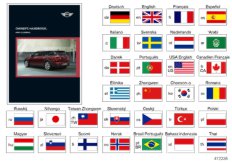 Рук-во по эксплуатации F54 без сист.нав