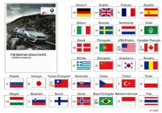 Руководство по эксплуатации F06 M6