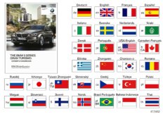 Руководство по эксплуатации F07