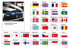 Руководство по эксплуатации F10 M5