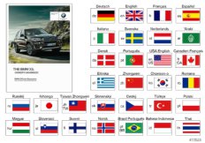 Руководство по эксплуатации F15