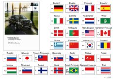 Руководство по эксплуатации F16