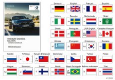 Руководство по эксплуатации F30