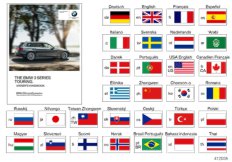 Руководство по эксплуатации F31