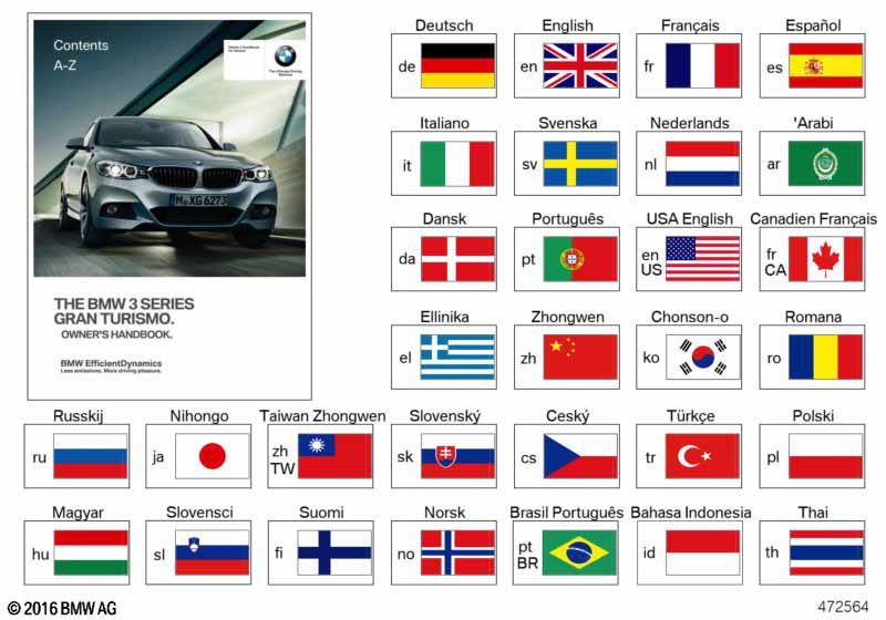 Руководство по эксплуатации F34