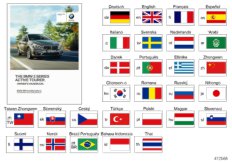 Руководство по эксплуатации F45