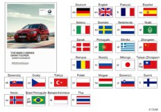 Руководство по эксплуатации F46