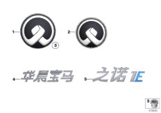 Эмблемы / надписи