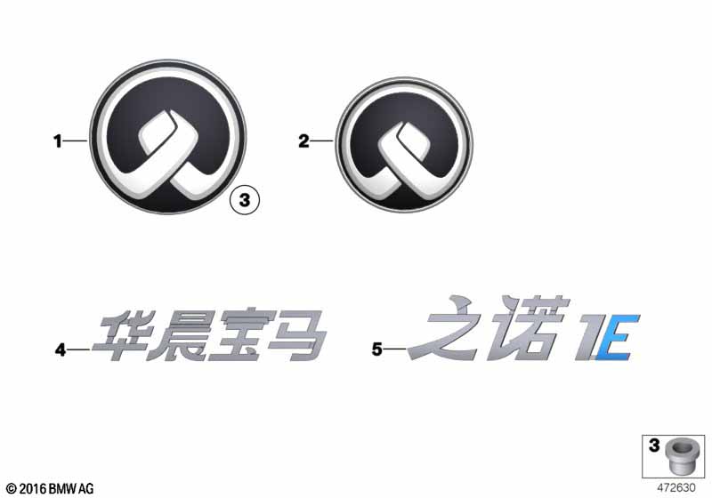 Эмблемы / надписи