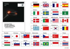 Рук-во по эксплуатации информ.сист.HU-H