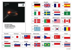 Рук-во по эксплуатации информ.сист.HU-H