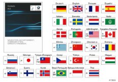 Р-во по эксплуатации информ.системы