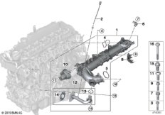 Система впуска AGR с упр.заслонками