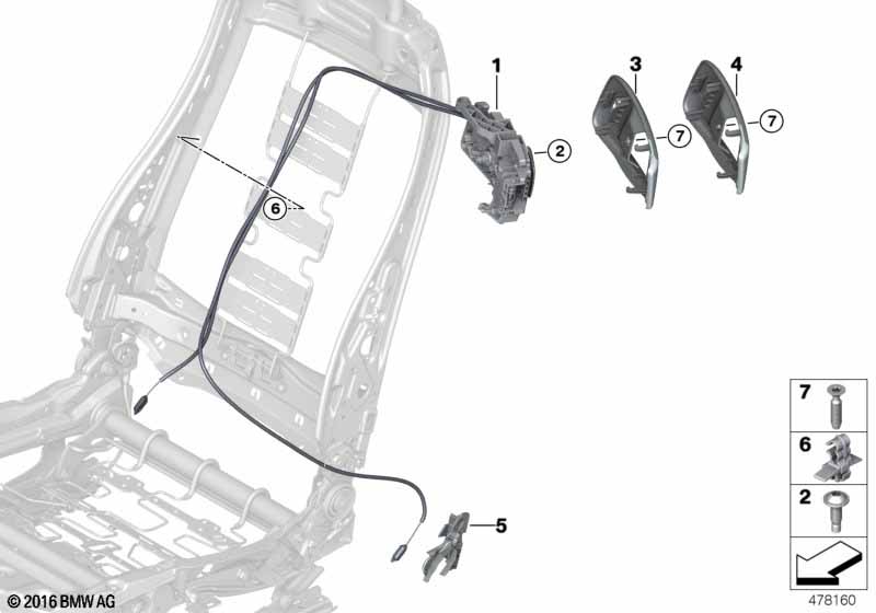 Сиденье Пд-механизм разблокировки спинки