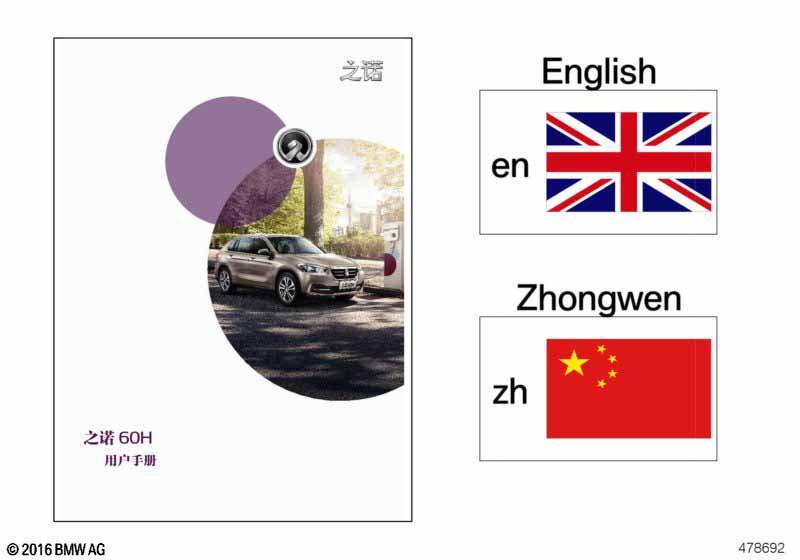 Руководство по эксплуатации M13