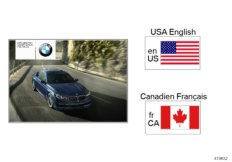 Доп. руководство по эксплуатации Alpina