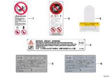 Шильдик НПБ