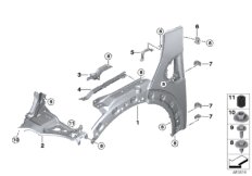 Переднее крыло