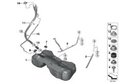 Топливный бак/дополнительные элементы